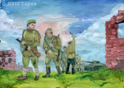 Дорога домой - Панина Елизавета, 15 лет.jpg Дорога домой - Панина Елизавета, 15 лет.jpg